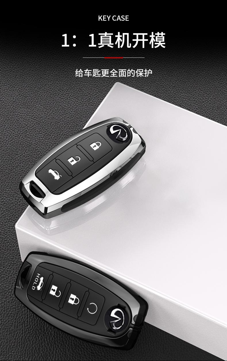 英菲尼迪q50l钥匙套壳专用qx50 qx60 q70 q60车改装套g25包g37扣