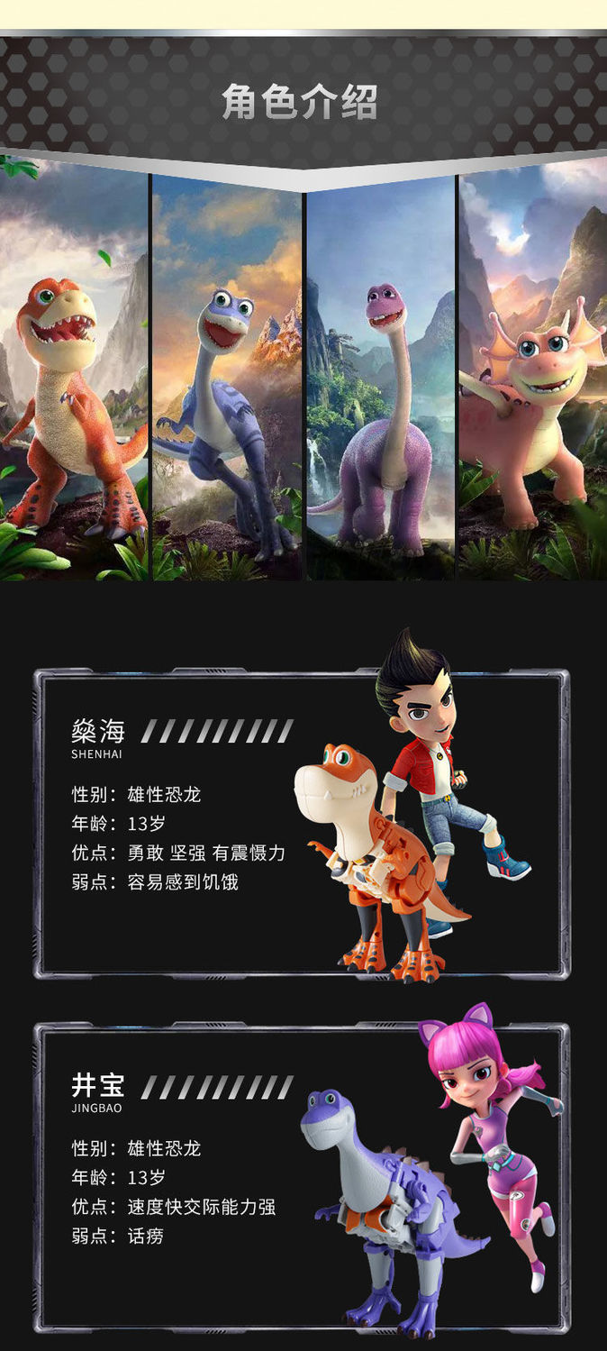 时空龙骑士恐龙变形机器人金刚钢铁霸王幻影骑士孩 钢铁霸王 速度之星