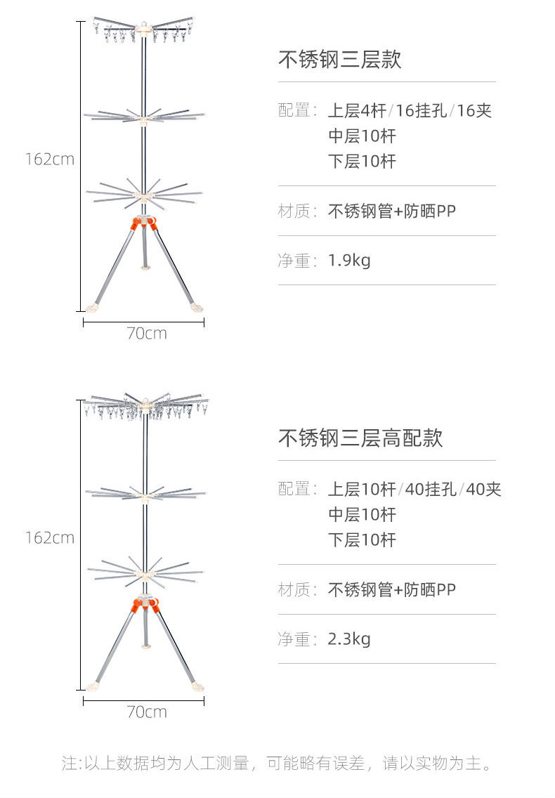 伸缩落地婴幼新生儿童专用宝宝衣架不锈钢3层款免安装防风型可调层高
