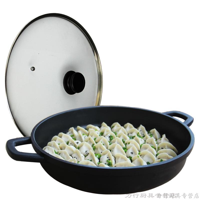 登顶 铸铁饼铛燃气用加厚底煎包锅家用锅贴专用锅商用大号平底煎锅不