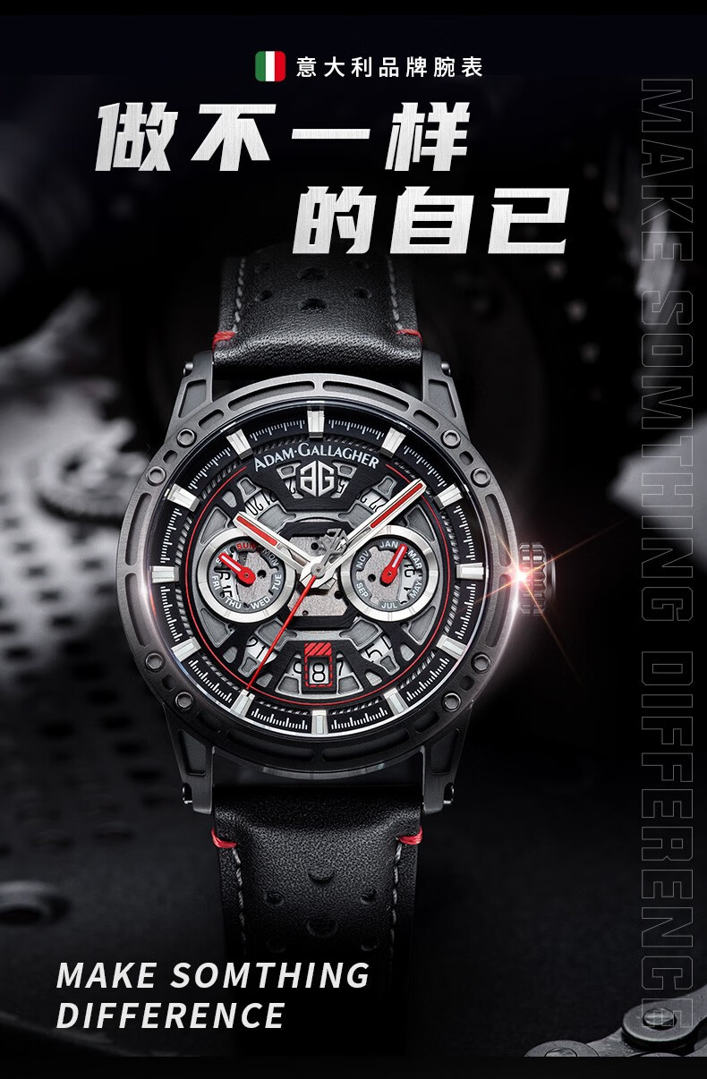 adam gallagher 意大利ag品牌男士手表全自动镂空机械表男 轻奢时尚
