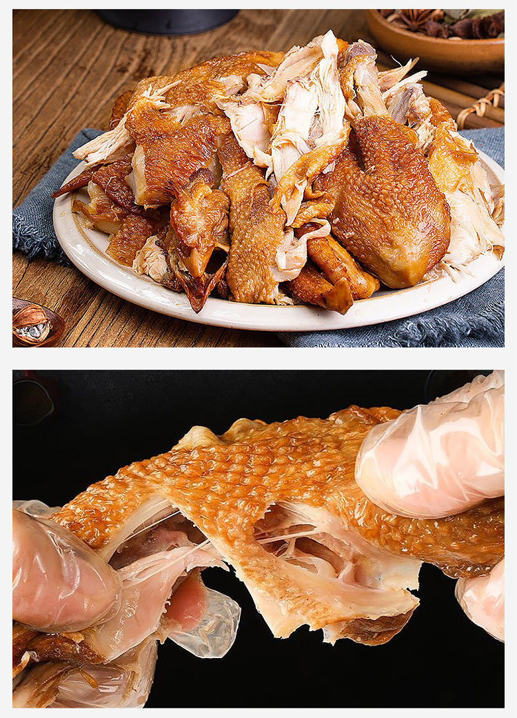 顺丰速运符离集烧鸡500g700g整只全鸡正宗批发扒鸡安徽特产五香网红