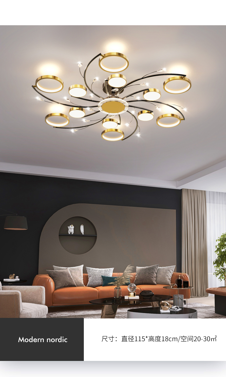 睿享客厅吸顶灯简约现代大气北欧轻奢2021年新款大厅卧室主灯具组合全