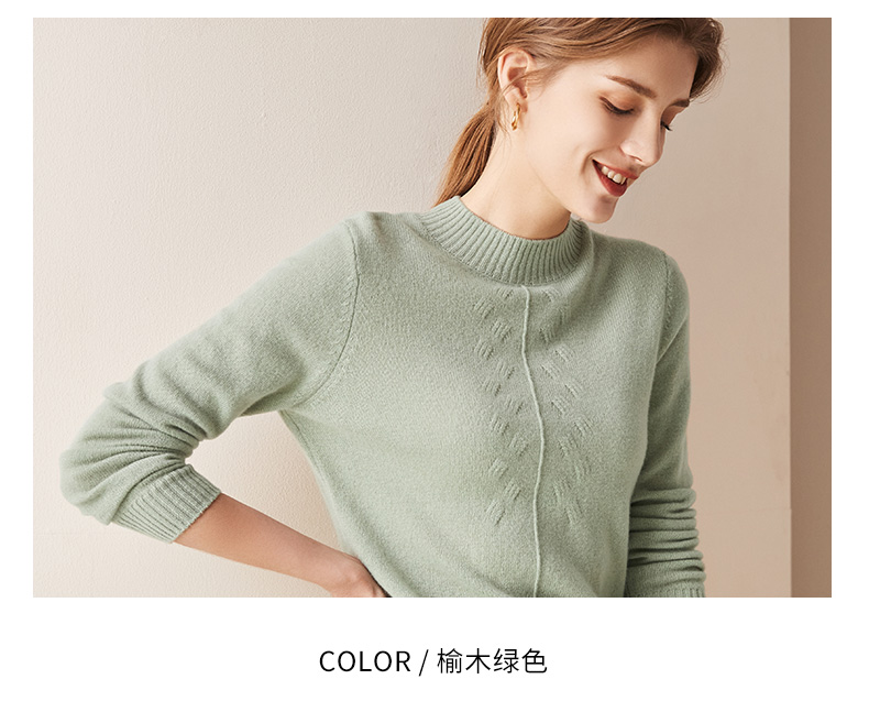 兆君2021秋冬薄款小立领纯羊绒衫女几何花型套头毛衣打底针织衫驼色