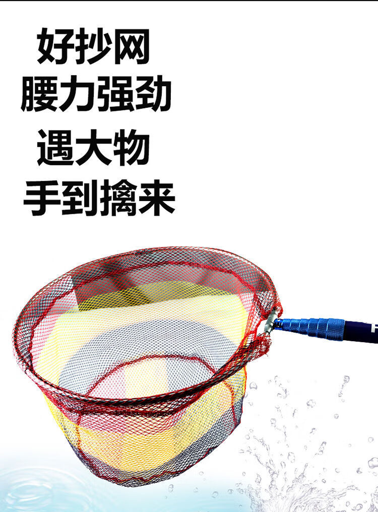短节碳素抄网竿伸缩定位轻硬捞鱼竿割草杆钓鱼操网竿抄网头镰刀21m