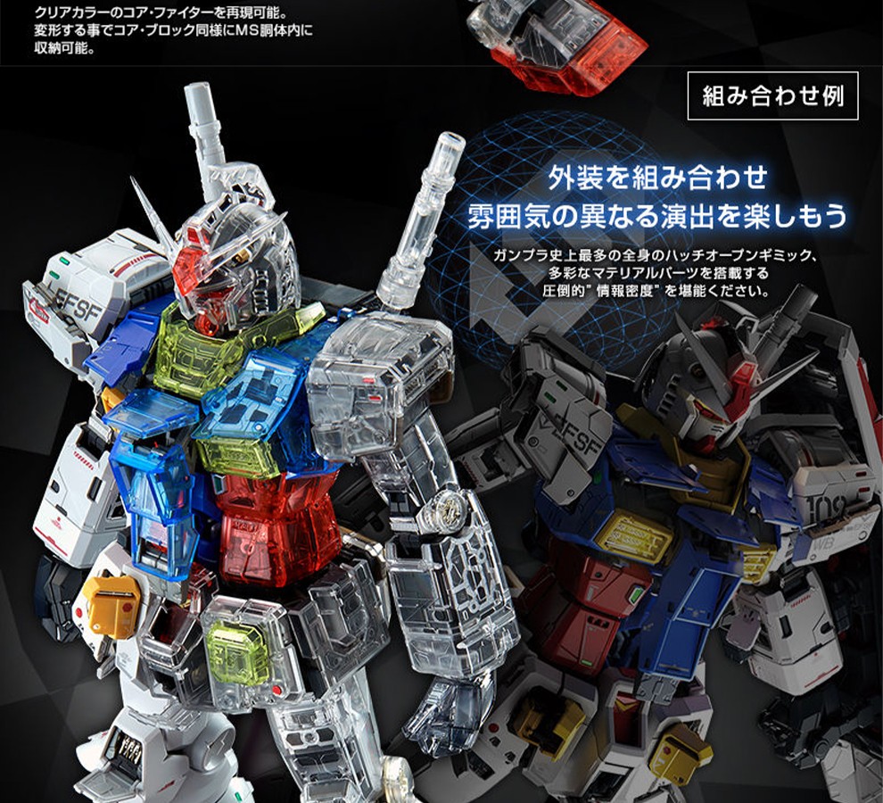 160pg高达拼装模型敢达儿童礼物男孩机器人玩具pgurx782元祖20