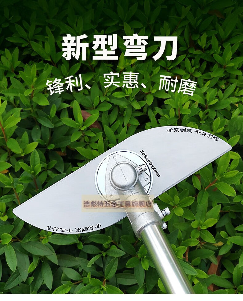 弯型割草机刀片打草割草机配件加厚锰钢刀片 新型弯刀款(一片装)