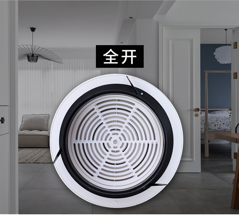 abs新风风口圆形新风系统中央空调出风口可调百叶通风排风口 【旋转