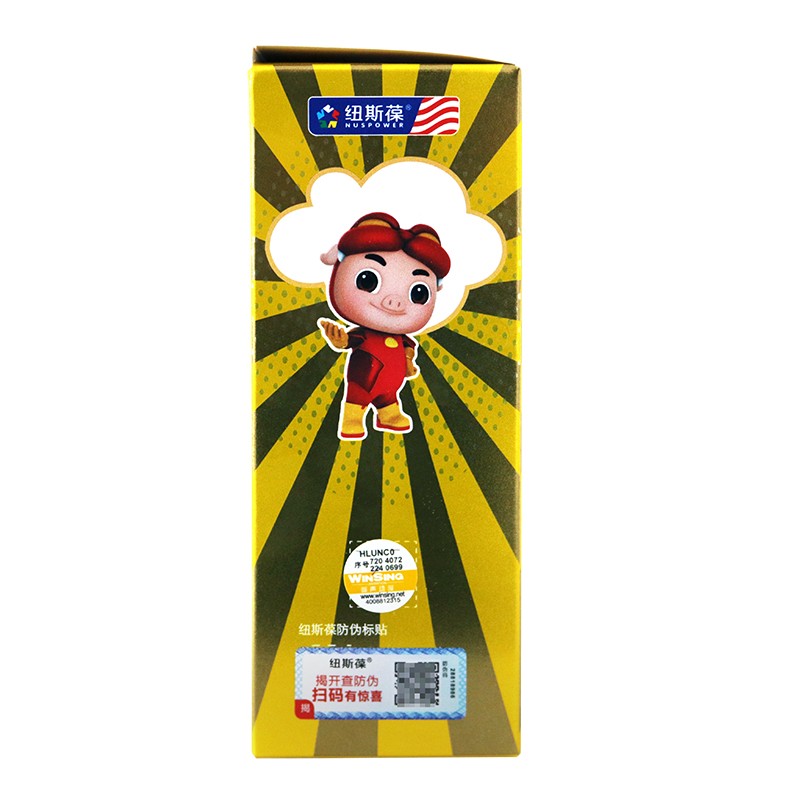 纽斯葆 多种b族维生素咀嚼片(香蕉味) 800mg*68片 1盒装【图片 价格