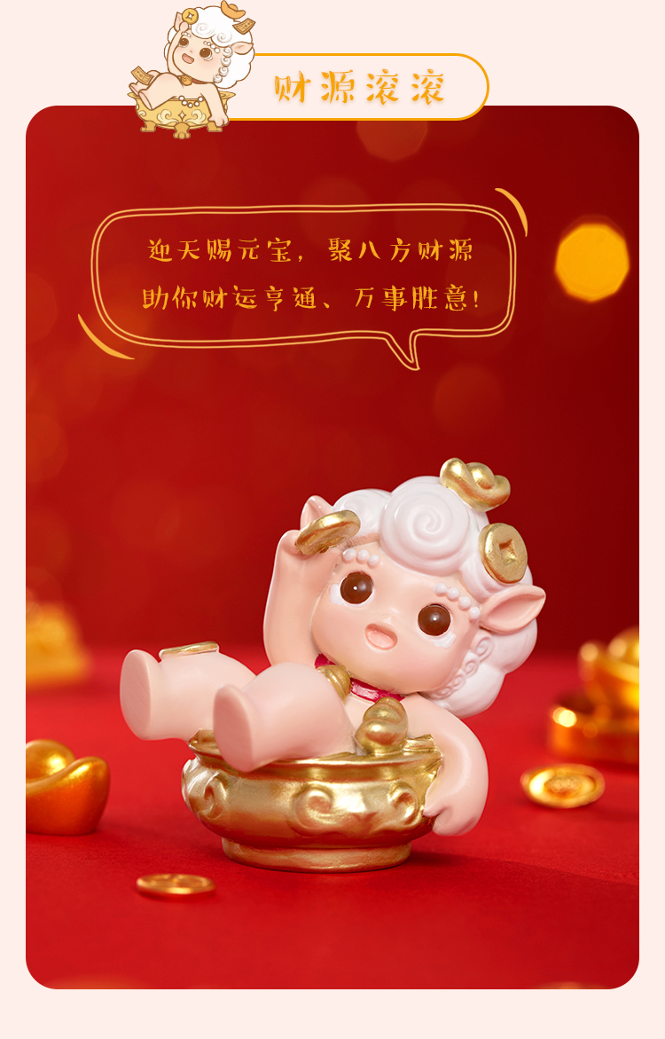 宫廷宝贝雪狮子摆件故宫文创桌面套装可爱礼盒生日礼物送儿童女生