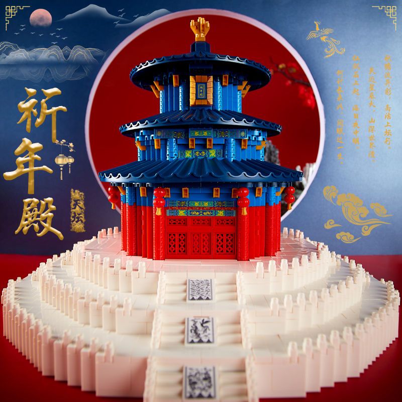 故宫祈年殿玩具巨大中式建筑拼装模型摆件男女生礼物 乾清宫【图片