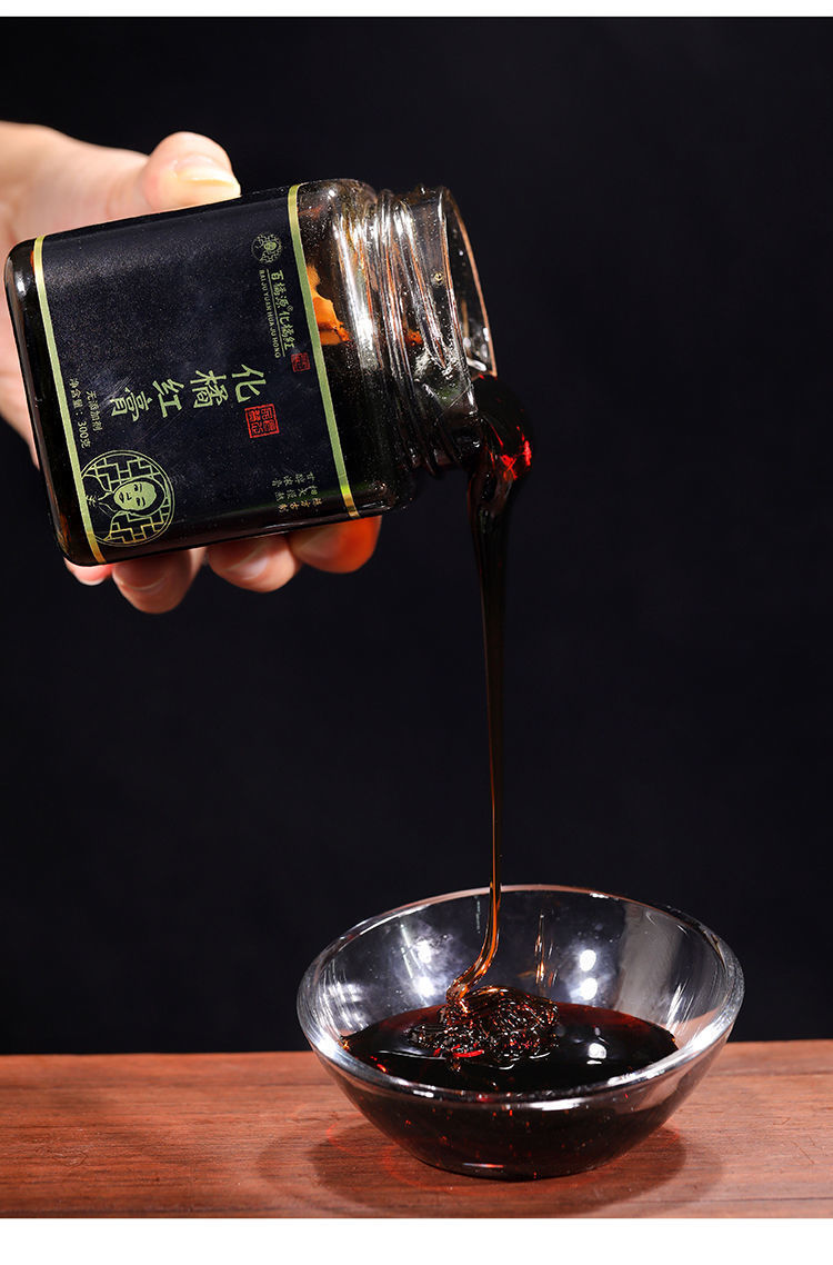 秘制蜜炼甘草蜂蜜化橘红膏正宗化州橘红咳痰 300g【图片 价格 品牌