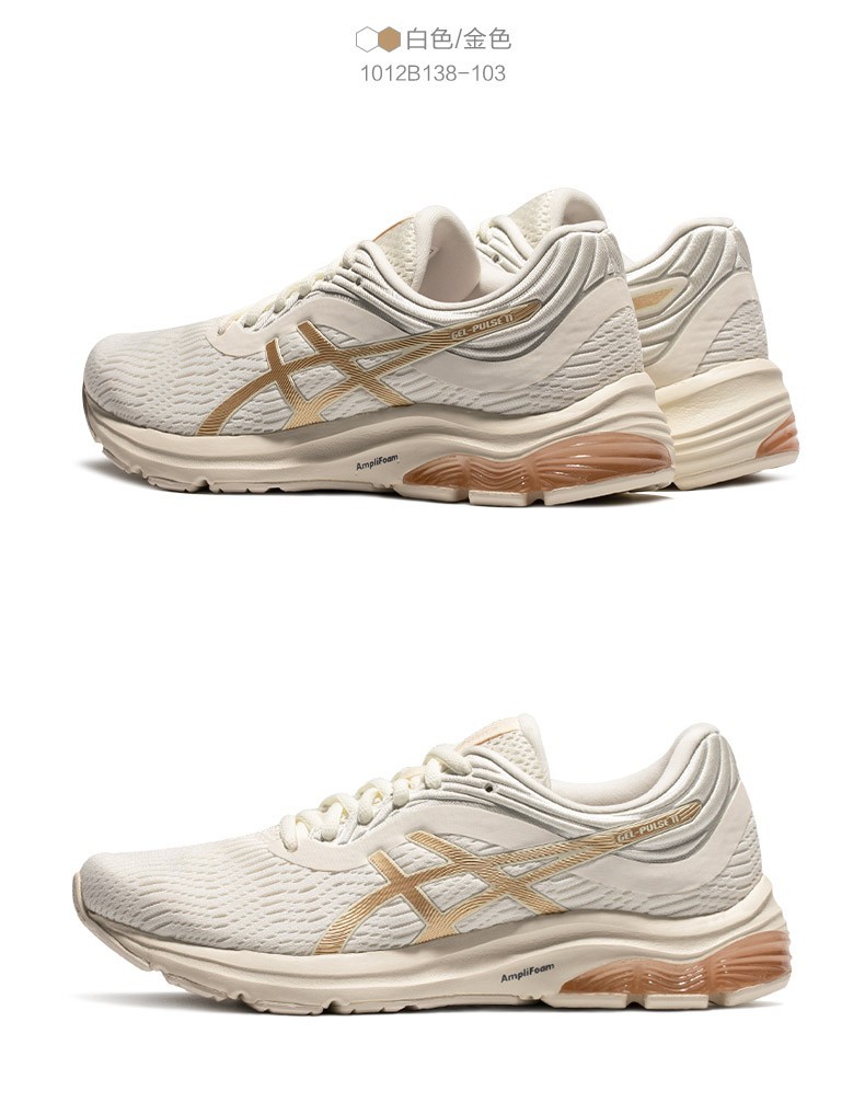 asics亚瑟士女子缓震跑鞋耐磨透气减震运动鞋gelpulse11白色蓝色40