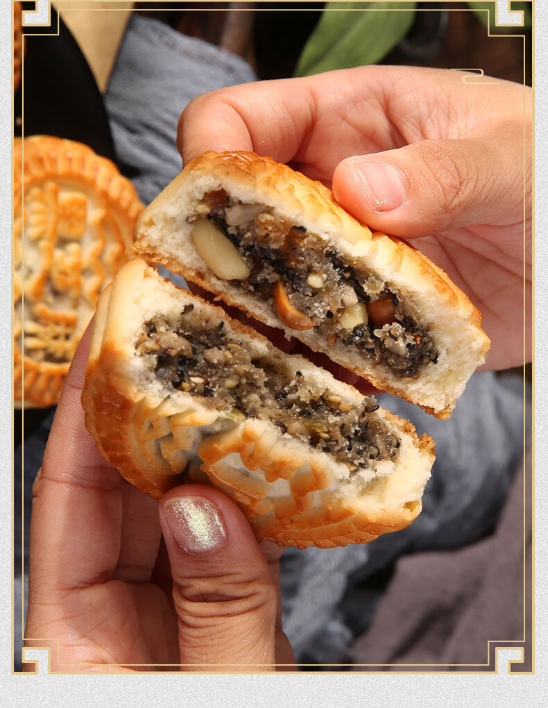 老式月饼五仁馅手工传统中秋月饼中式糕点怀旧东北特产豆沙馅黑芝麻馅