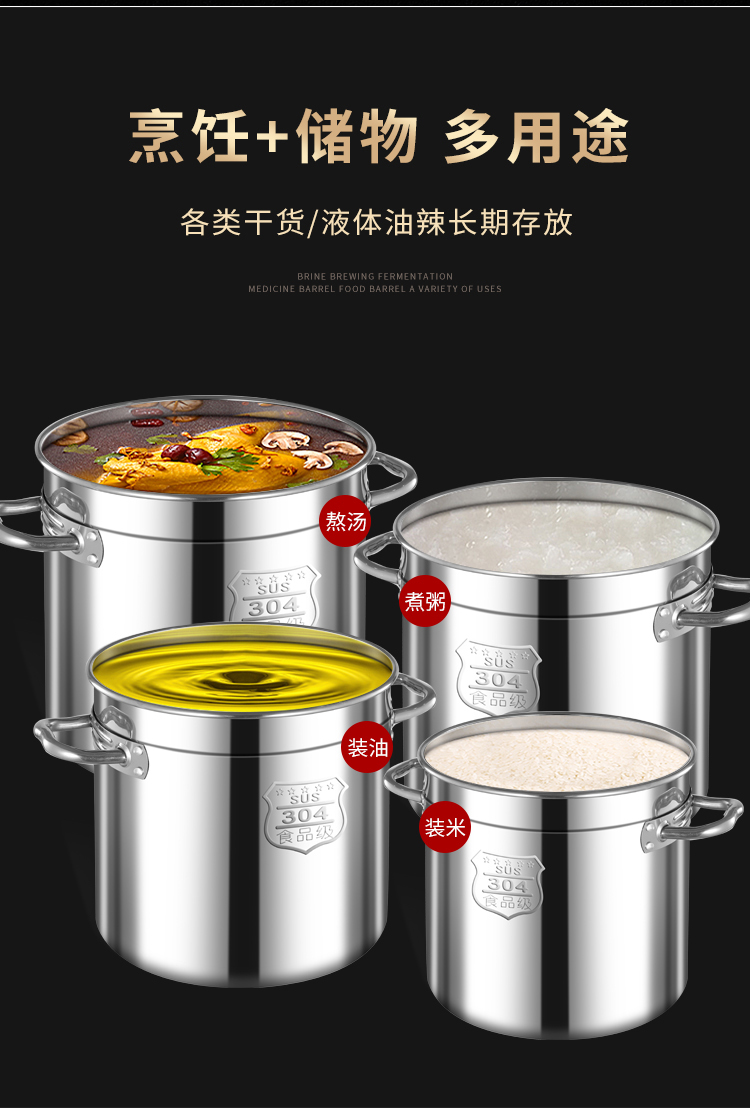 泰运304不锈钢汤桶带盖加高加厚特大商用卤水桶油桶装米桶水桶大容量