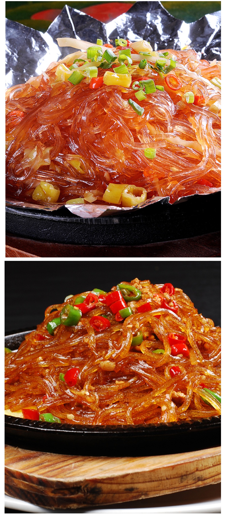 水晶粉丝50袋商用马铃薯透明粉条铁板东北食用凉拌火锅花甲土豆粉【图