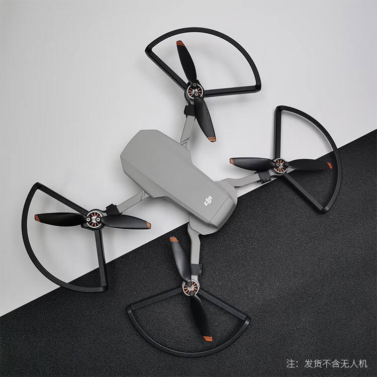 【官方旗舰】适用于大疆mini2桨叶保护罩配件螺旋桨御mavic mini se无