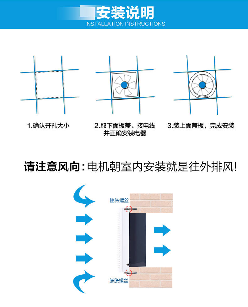 正野双向排气扇百叶双向排气扇81012寸卫生间厨房茶楼饭店方形墙壁