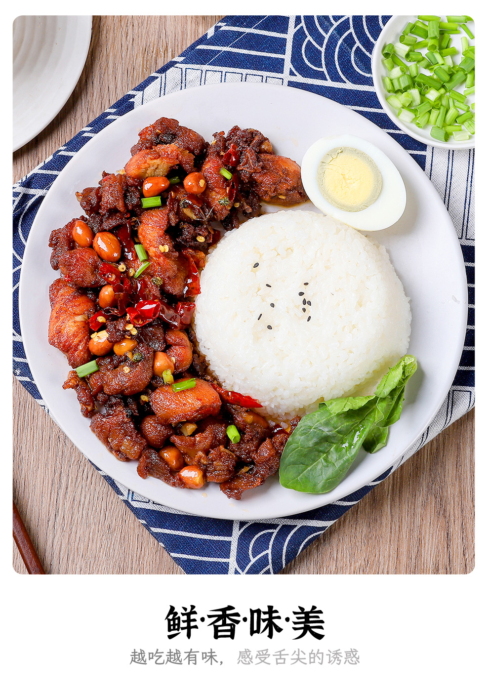 九州厨子辣子鸡丁冷冻170g多袋装5袋装