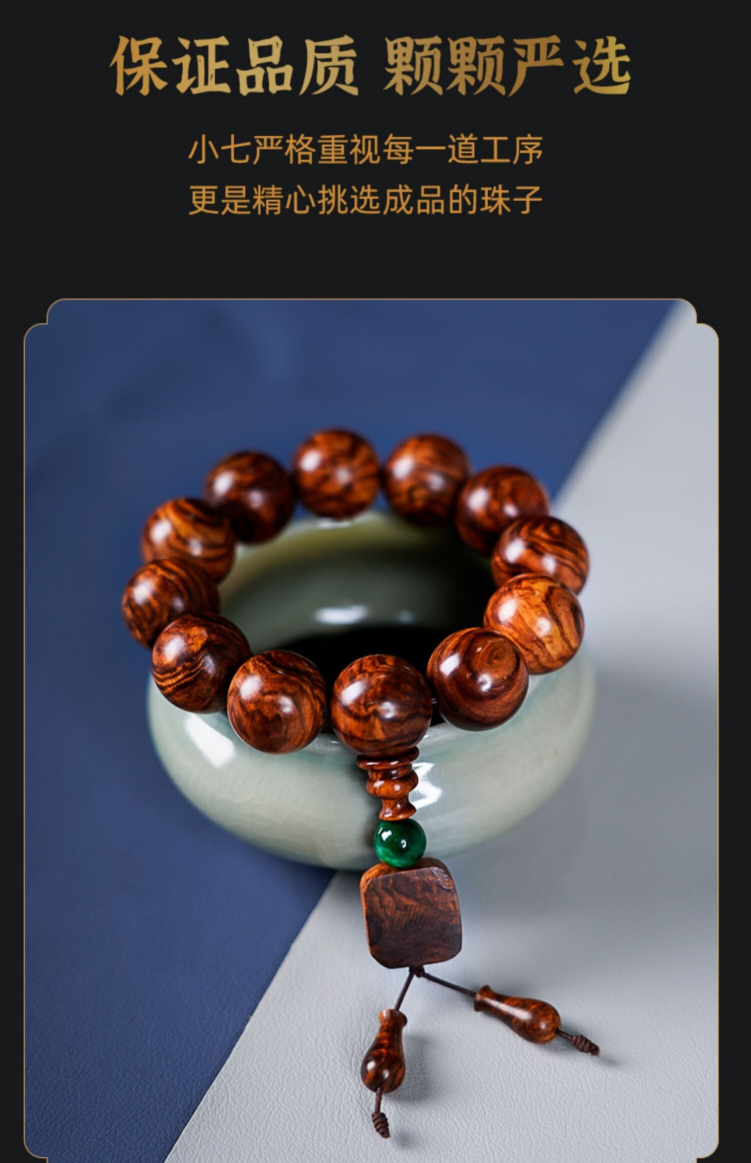 潘家园捡漏珠缘景翠海黄虎皮纹黄花梨木手串男20糠梨老料文玩佛珠手链