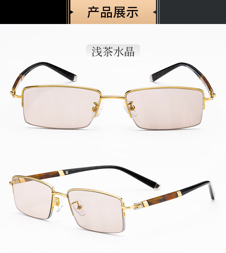 茶色太阳镜清凉石头眼镜开车司机老人男送爸爸 浅茶水晶【图片 价格