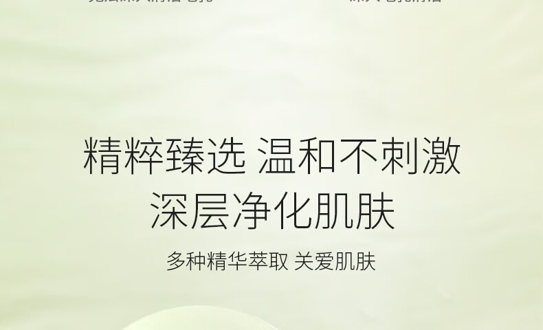 娇润泉氨基酸洗面奶臻颜净透温和清爽敏感肌控油小杨哥七老板男女士 （划算装）洁面乳100g*2支
