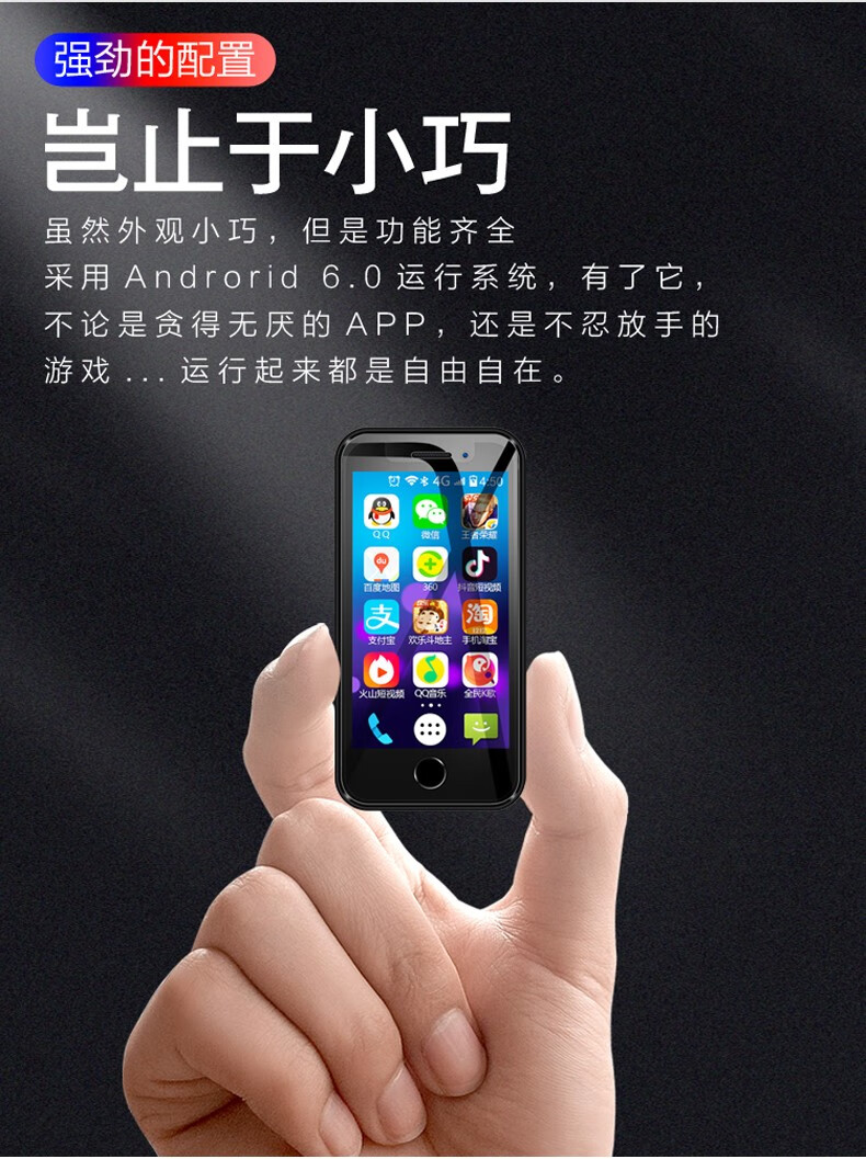 迷你智能手机超小 创星 n1x迷你智能手机4g通超小特小袖珍学生男生