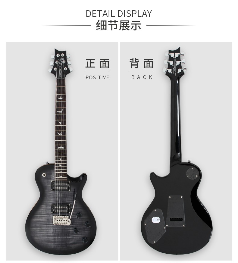 prs電吉他tremonti\/santana\/mark holcomb\/jakko簽名款7弦 se mark