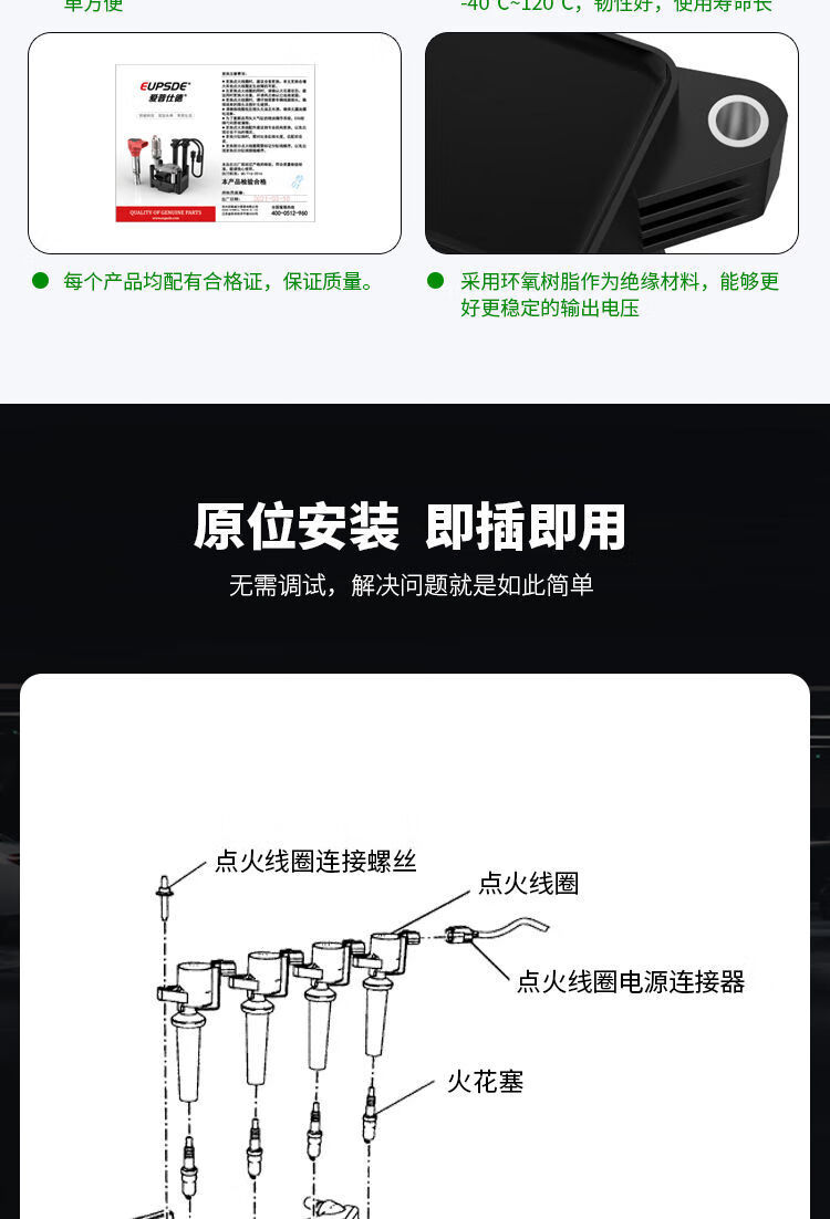 福特福克斯蒙迪欧锐界高压包路虎捷豹xexfl林肯mkz沃尔沃点火线圈