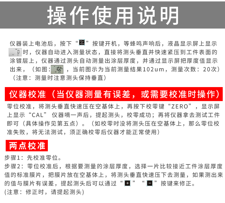 铁菱tieling涂层测厚仪高精度大量程钢结构防火涂料防腐涂层厚度测量