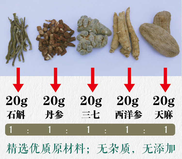 药材 三宝四宝五宝粉三七石斛西洋参丹参天麻直播代磨粉压片 三宝