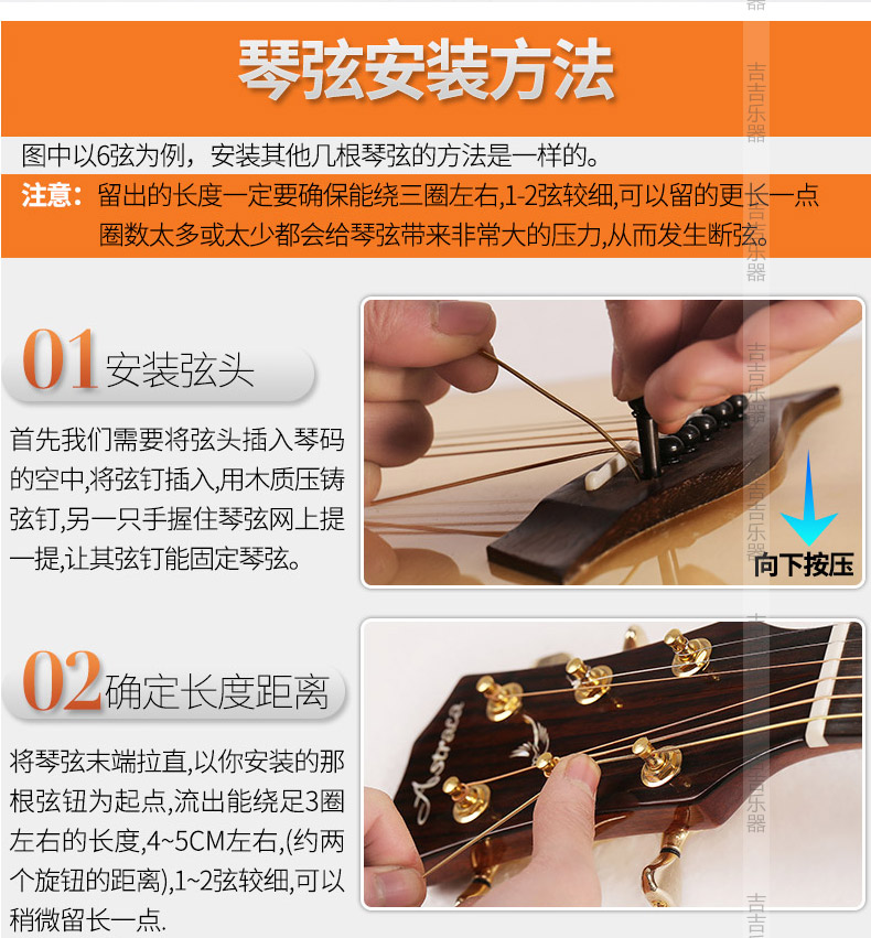 古典吉他弦ej45ej46尼龙吉他弦exp4546套弦古典吉他琴弦ej46一套装