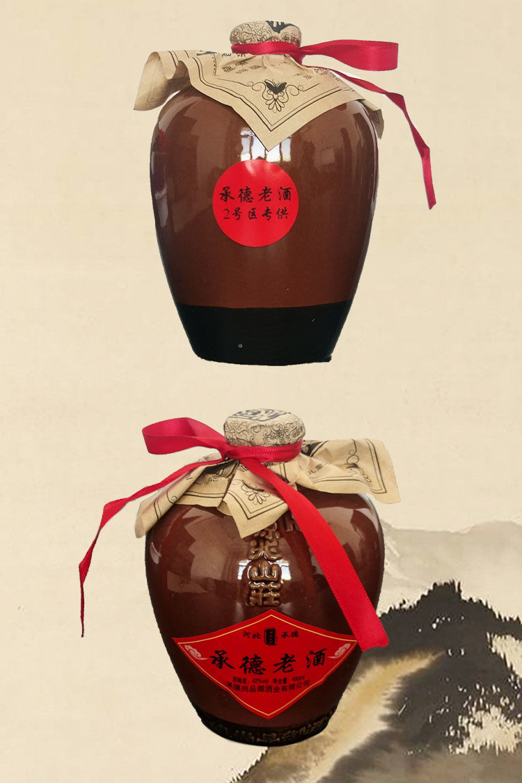 承德老酒42度450ml6瓶浓香型坛装整箱白酒