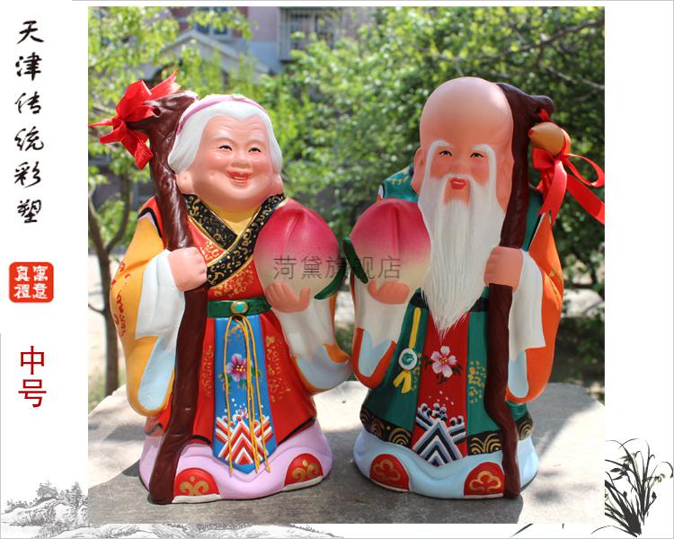 天津泥人张天津泥人张彩塑寿桃摆件老寿星寿婆长辈送老人寿礼生日礼物