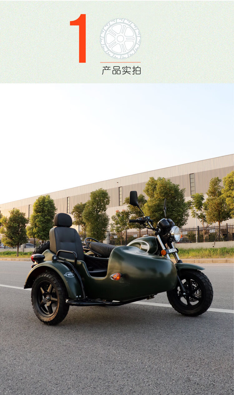 边三轮摩托车可上牌侉子偏三轮复古机车狒狒200侧斗国四电喷整车 白色