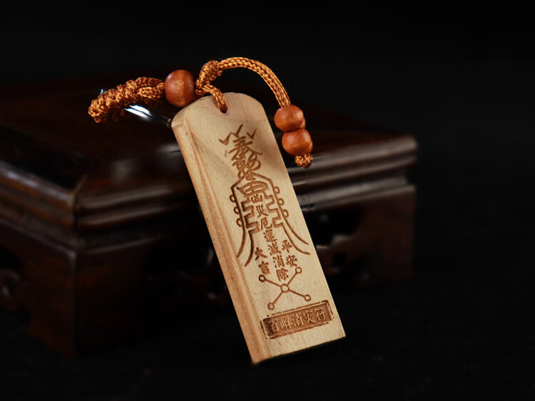 开佛光60护身转运】保平安泰山吉祥符正宗桃木挂件 寺庙祈福护身