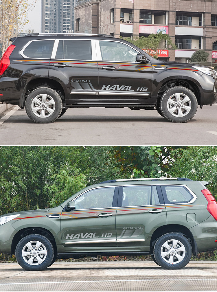 适用于哈弗h9专用车身贴纸个性腰线拉花彩条哈弗h9大字母改装配件款