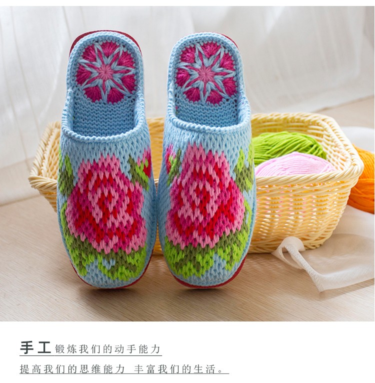高档diy毛线钩织居家橡胶底四股棉线勾手工玫瑰花拖鞋材料包新款主