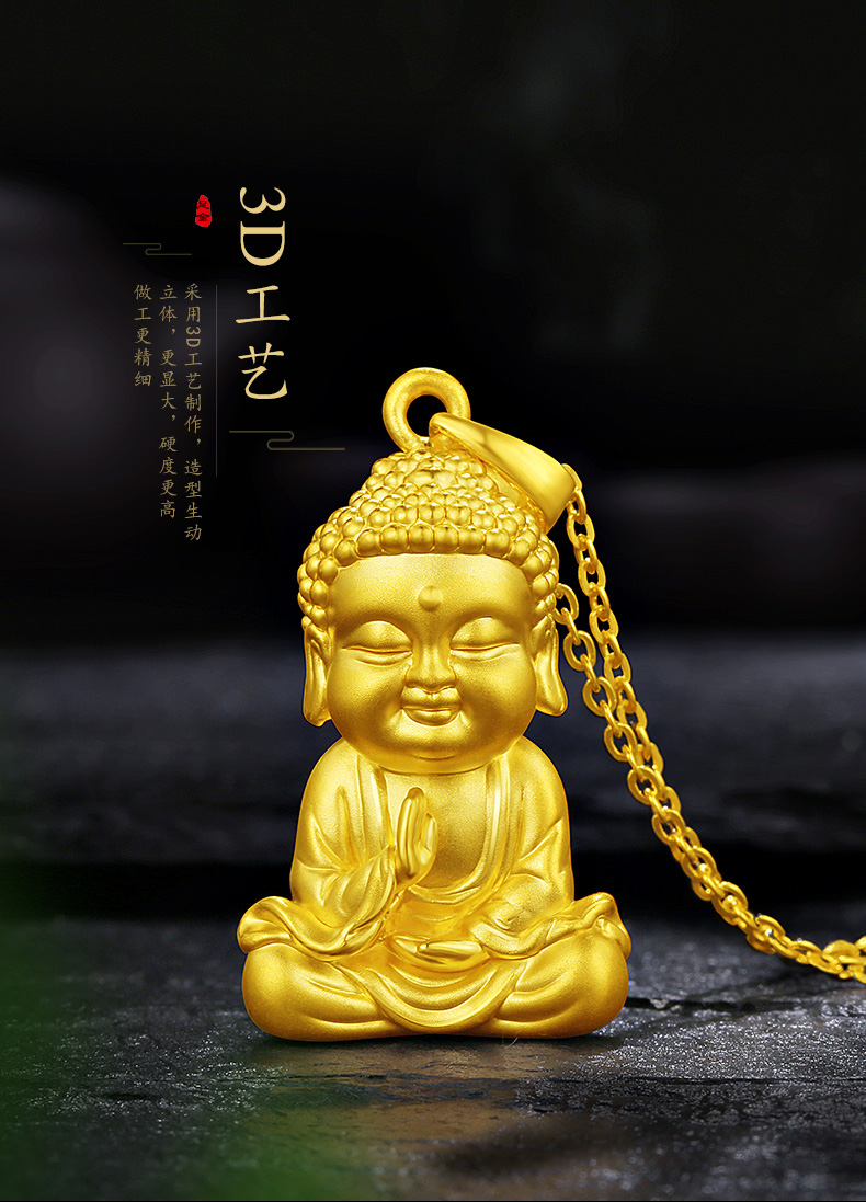 阿梵尼 足金黄金吊坠女转运珠佛公 送妈妈送女友生日礼物 足金佛公