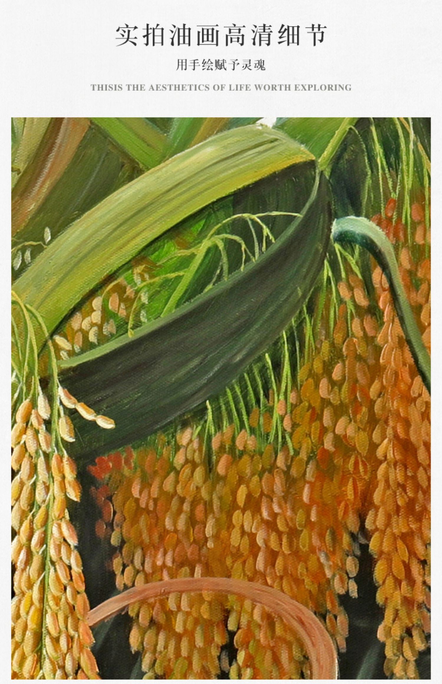 纯手绘油画定制新中式客厅玄关轻奢装饰画现代走廊过道餐厅风景画丰收