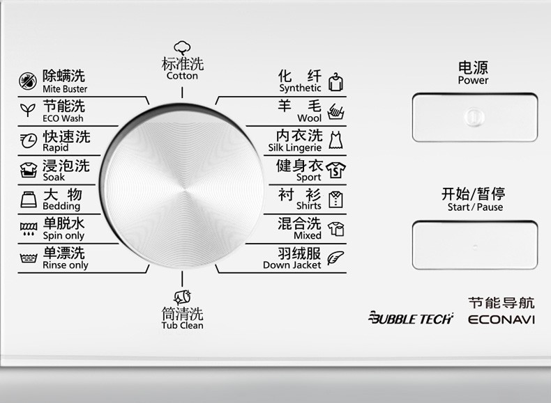 松下烘干机说明书图片