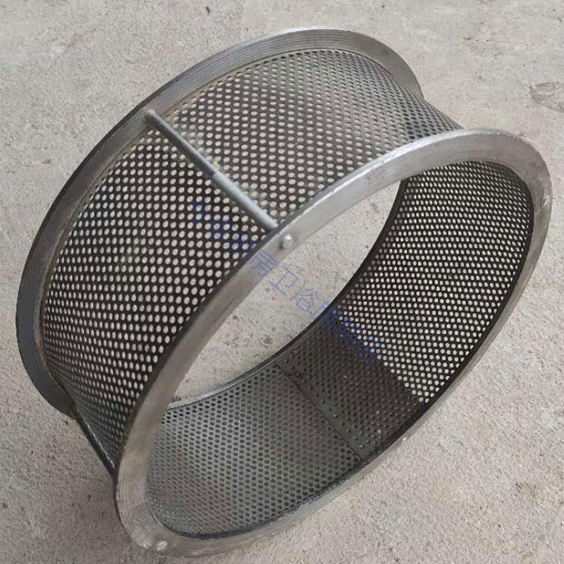 筛网锣底玉米粗细粉碎筛网饲料机筛片筛网配件28型号孔径40mm两个以上