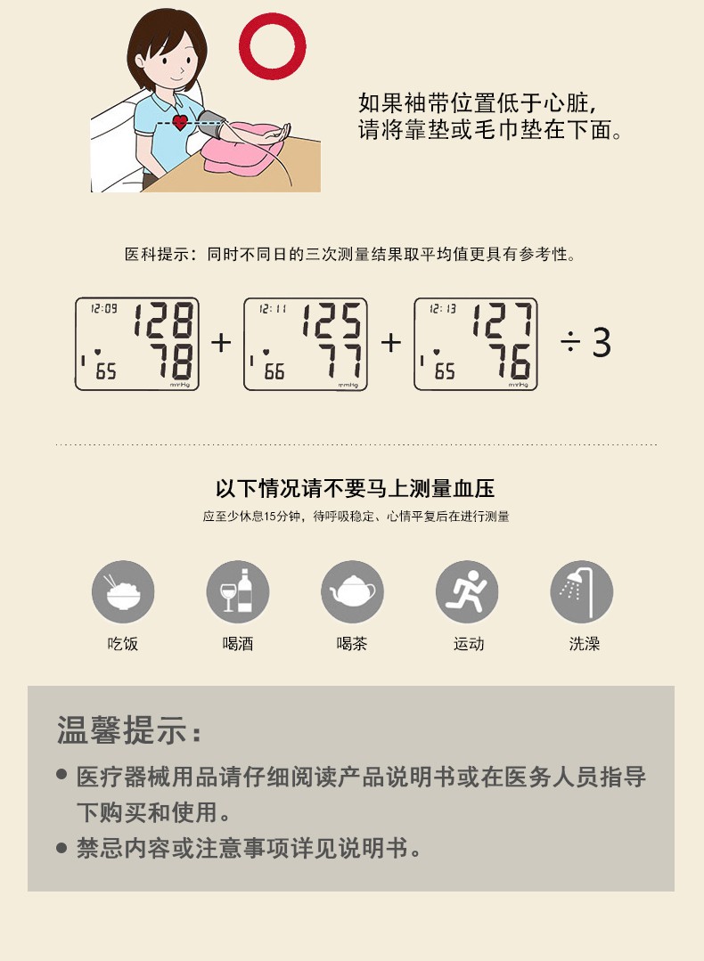 三诺血糖仪测试标准_三诺血糖仪怎么样_三诺血糖仪测试方法