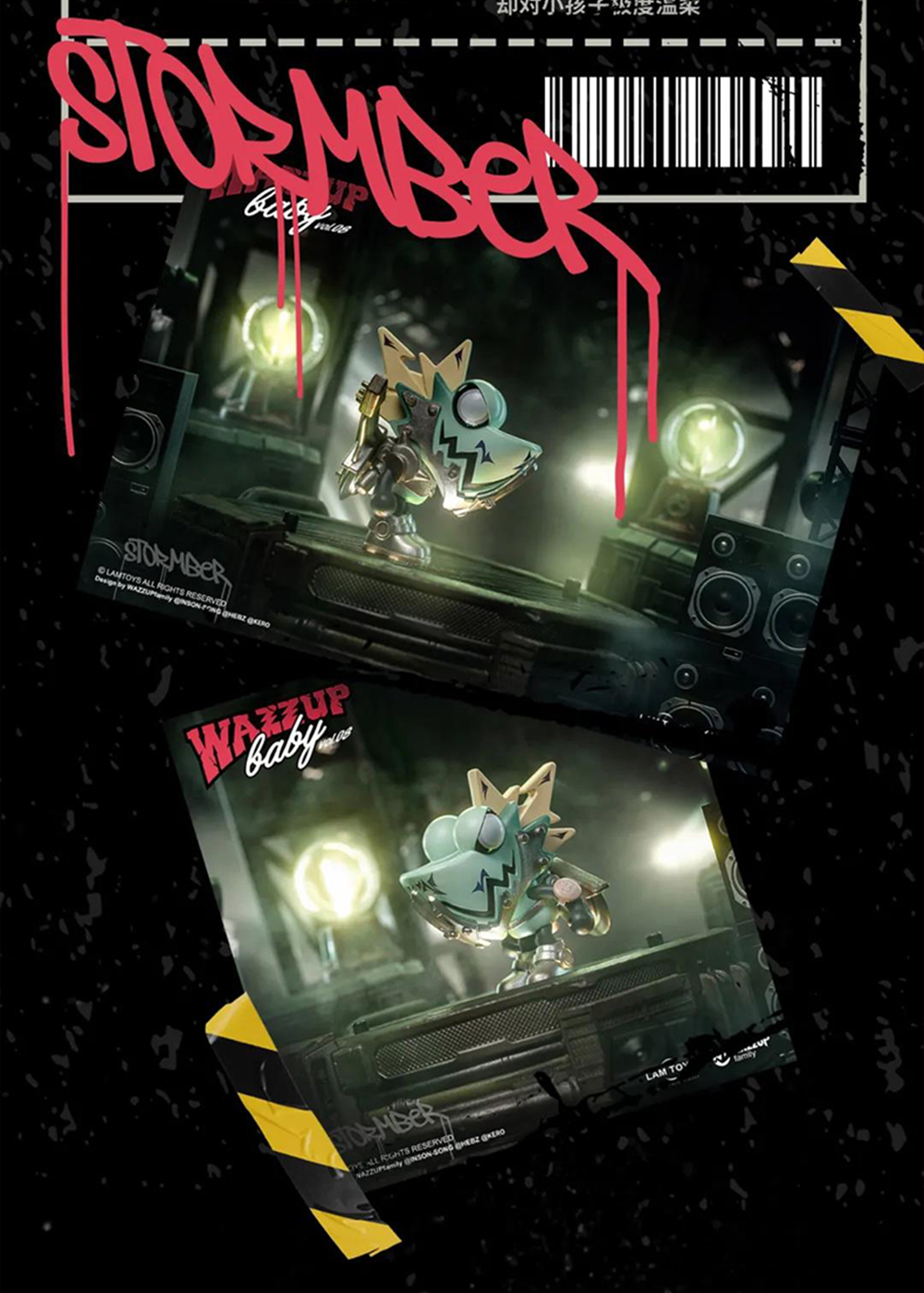 变色龙第八代盲盒六只装整盒[概率出隐藏款]