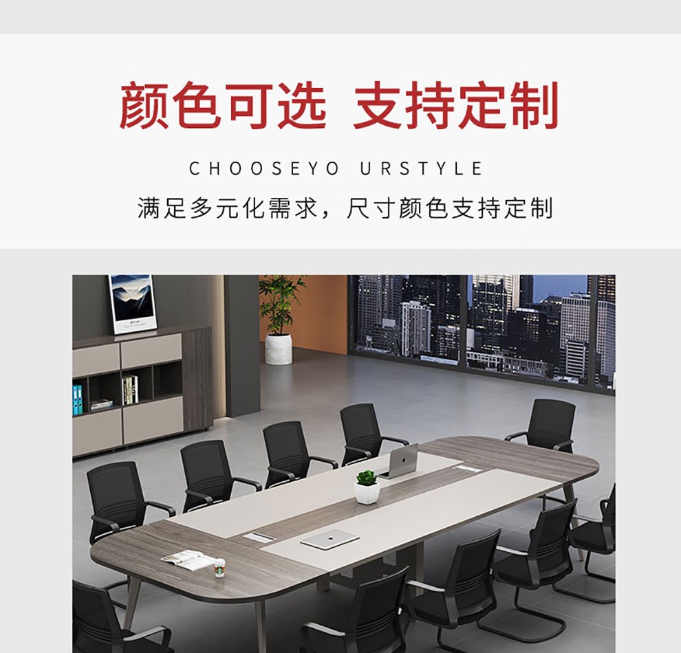 福虎会议桌长桌简约现代桌子6人8人10人开会办公桌现代洽谈桌办公桌椅