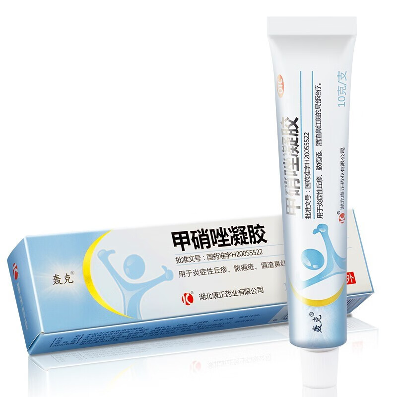 轰克甲硝唑凝胶软膏20g座疮脸上祛痘去黑头白头去螨虫学生甲硝锉脸部