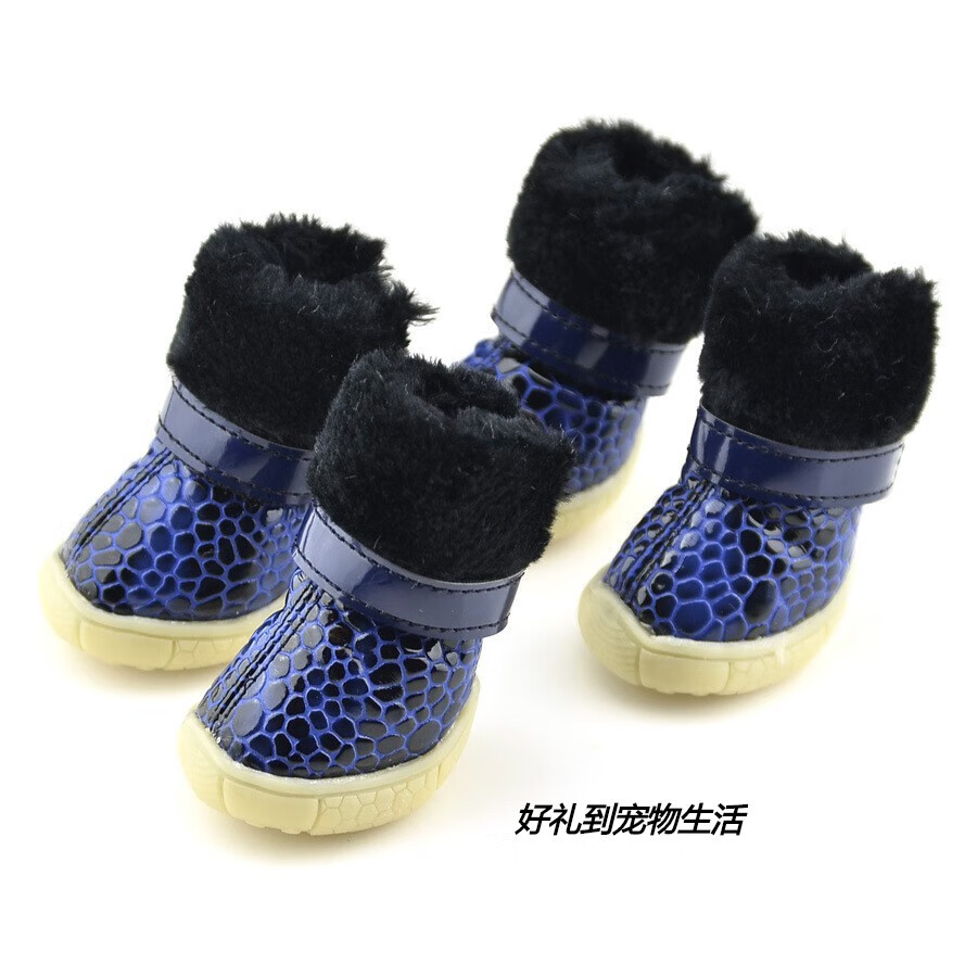 宠物狗狗鞋子石头纹棉靴宠物雪地靴防滑牛筋底鞋子小狗狗鞋子 蓝色 xl