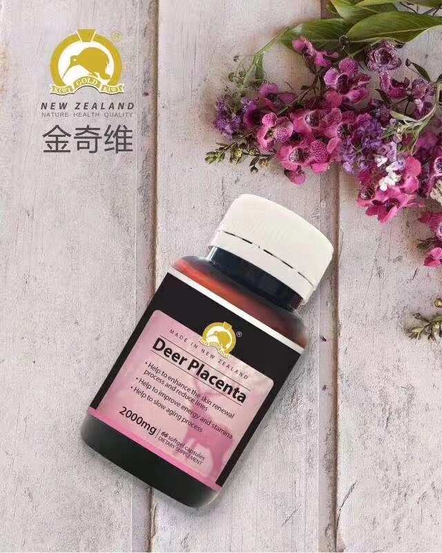 新西兰鹿胎素胶囊66粒鹿胎盘素子宫卵巢保养早衰月经闭经goldkiwi