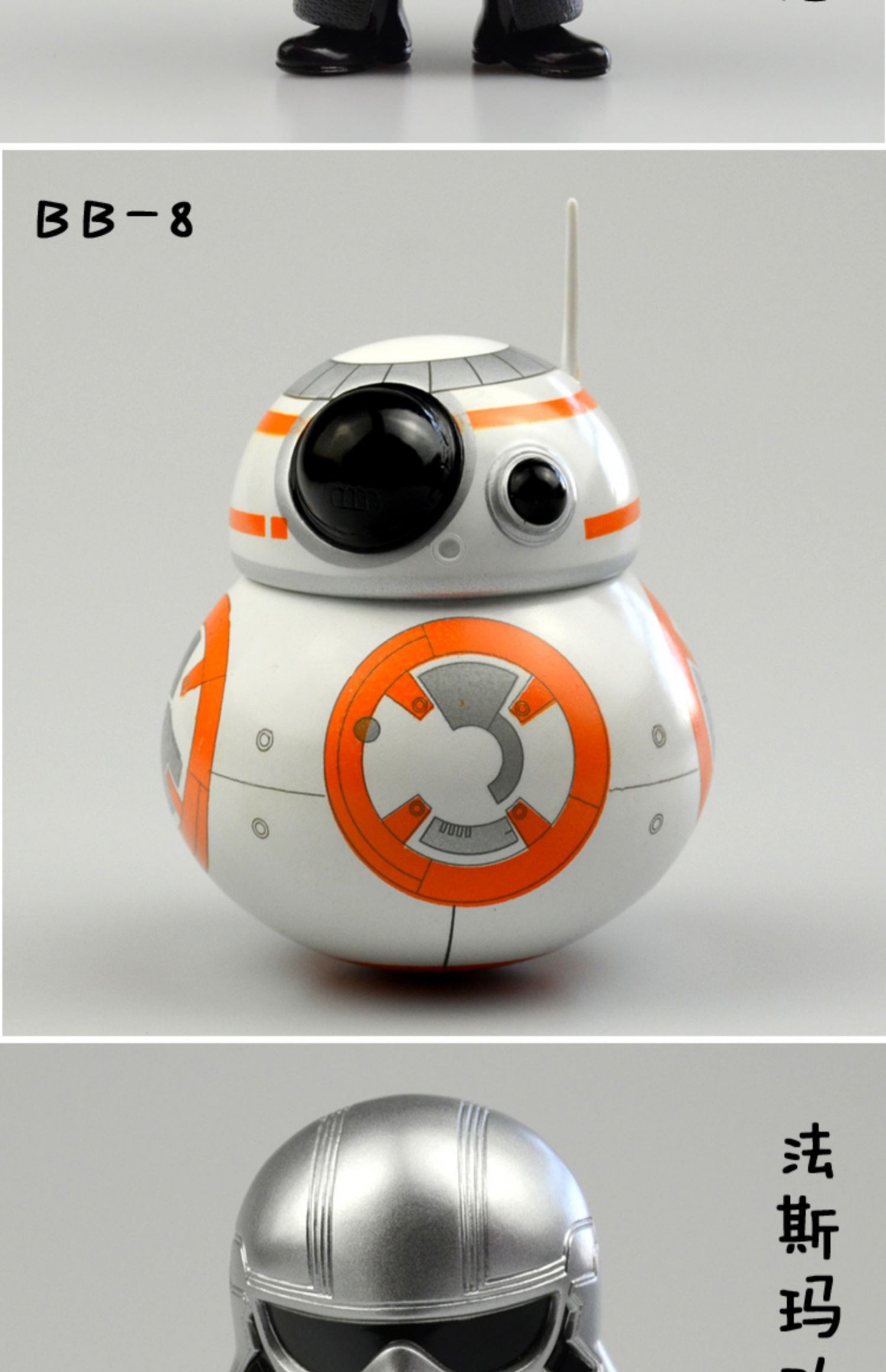 官网玩具星球大战star wars q版黑武士白色风暴兵 手办模型公仔汽