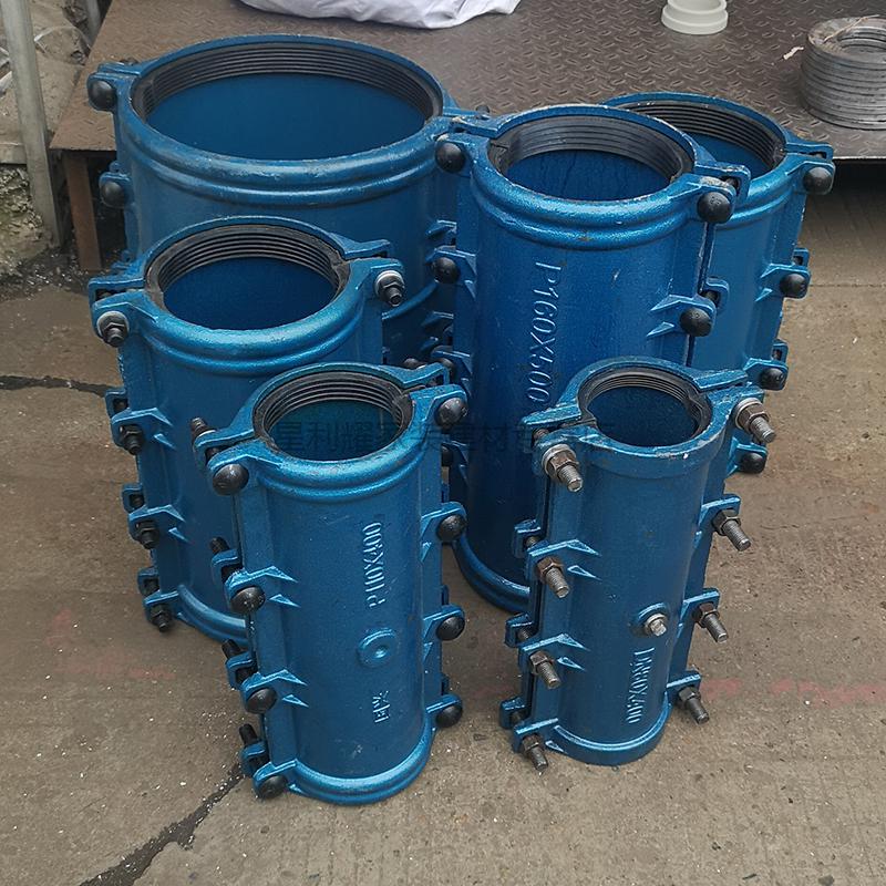 pe抢修节110哈夫节铸铁抢修接pe管快速接头快修200水管抱箍160ppr定制